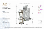 A2户型 三室两厅两卫