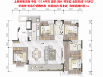 上林景著洋房 中层 139.6平方 套四 清水 带车位 全款买成180多万 优惠出售