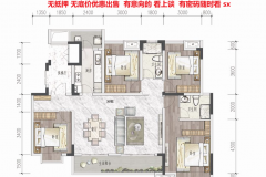 上林景著洋房 中层 139.6平方 套四 清水 带车位 全款买成180多万 优惠出售