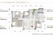 熙圆125平 四+X室两厅两卫