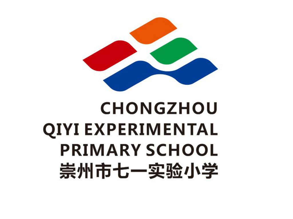 七一实验小学