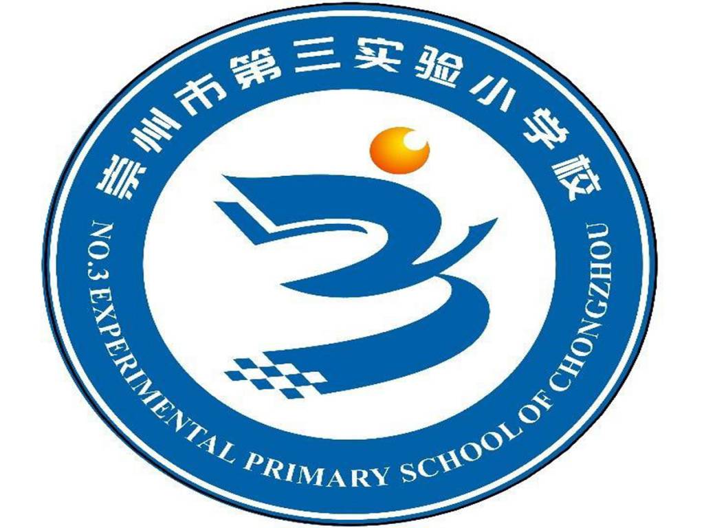 西山小学校
